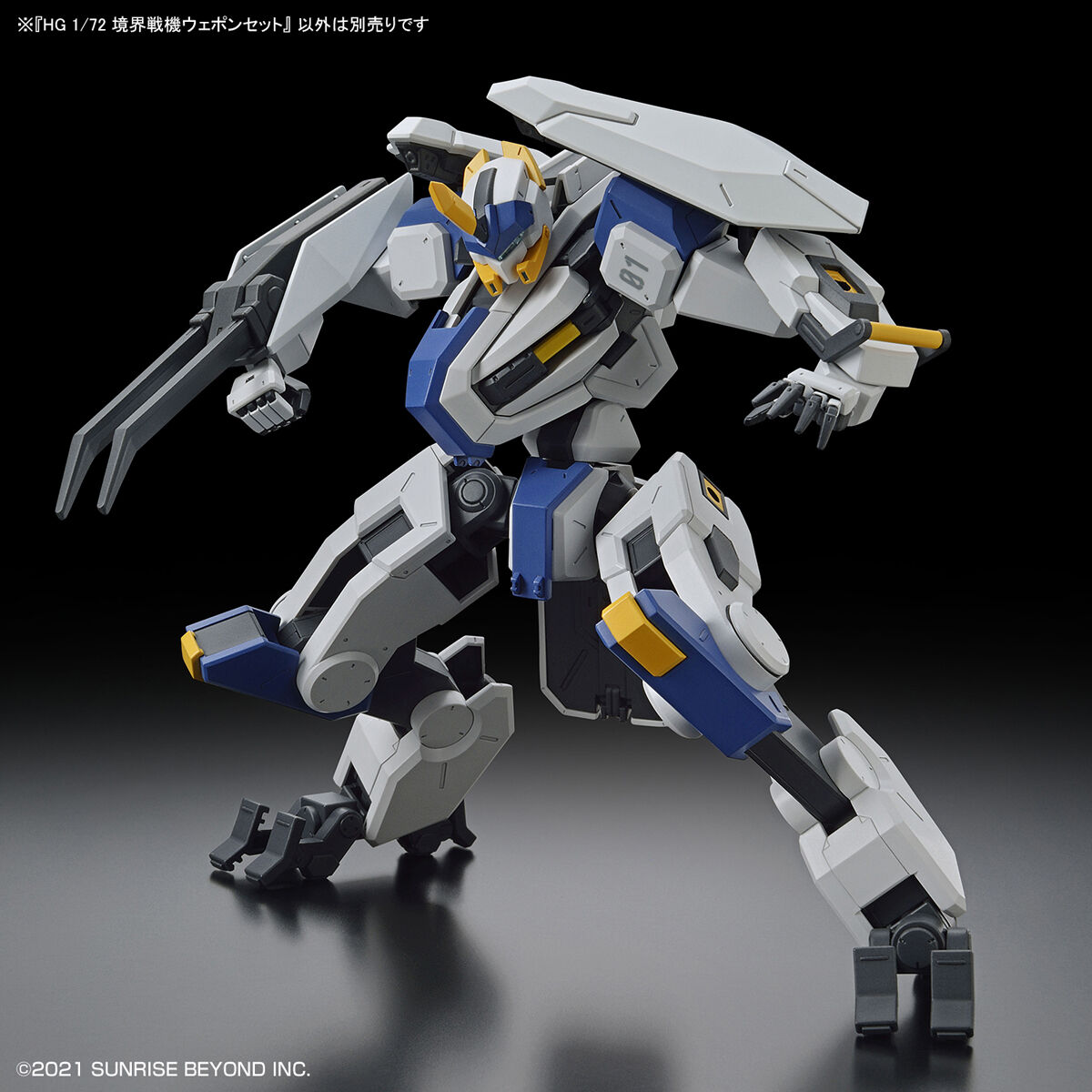 HG 1/72 AMAIM Warrior at the Borderline Weapon Set – Toronto Gundam