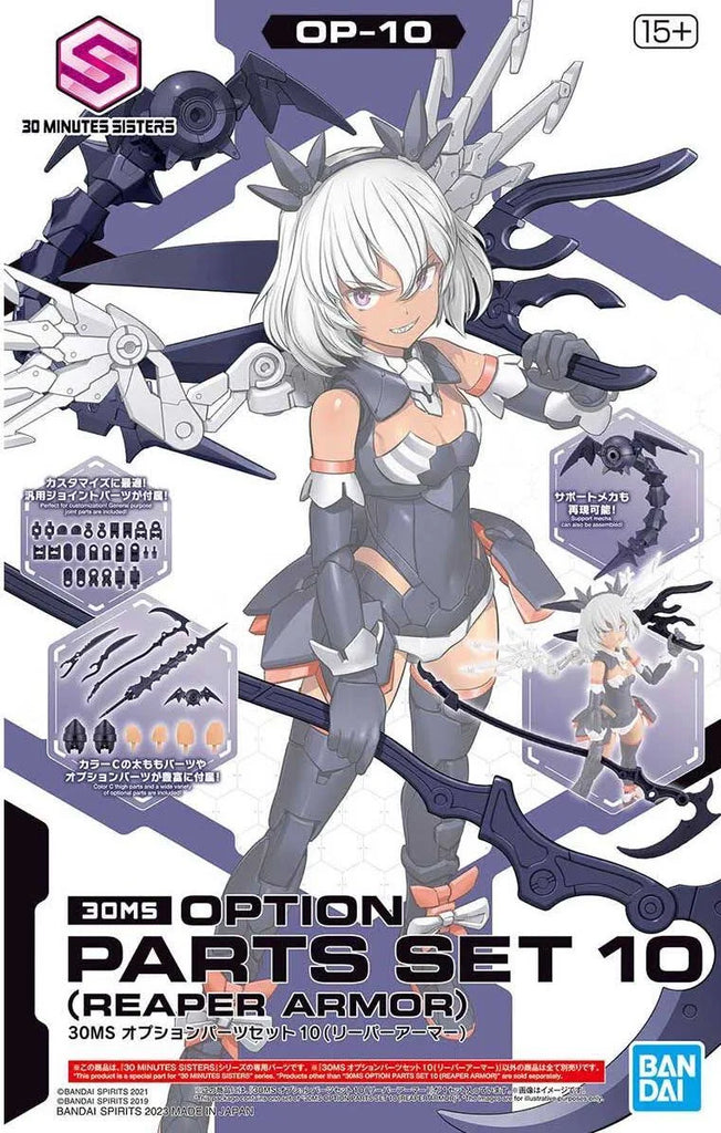 30MS OPTION PARTS SET 10 (REAPER ARMOR)