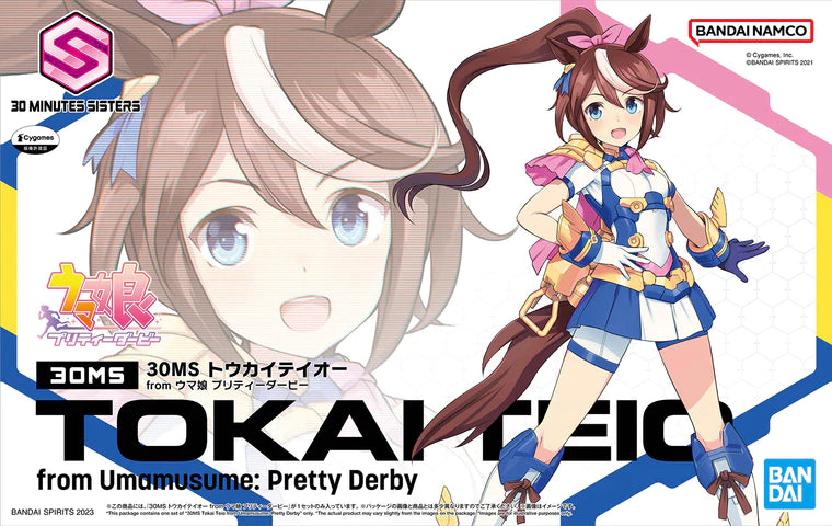 30MS Tokai Teio from Umamusume: Pretty Derby