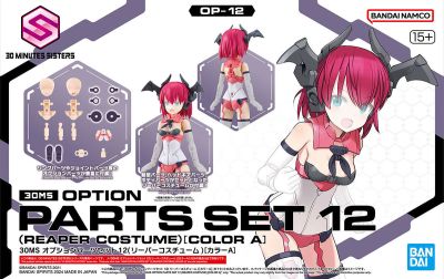 30MS OPTION PARTS SET 12 (REAPER COSTUME) [COLOR A]