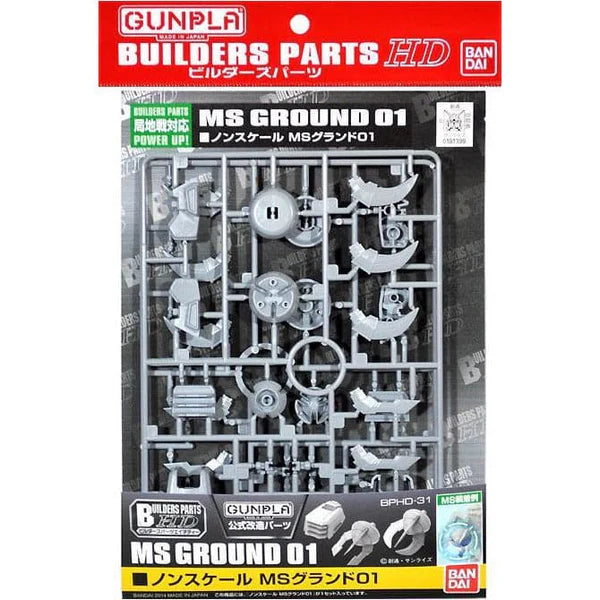 BUILDERS PARTS HD 1/144 MS GROUND 01