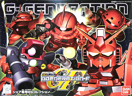GG Char's Customize MS Collection – Toronto Gundam