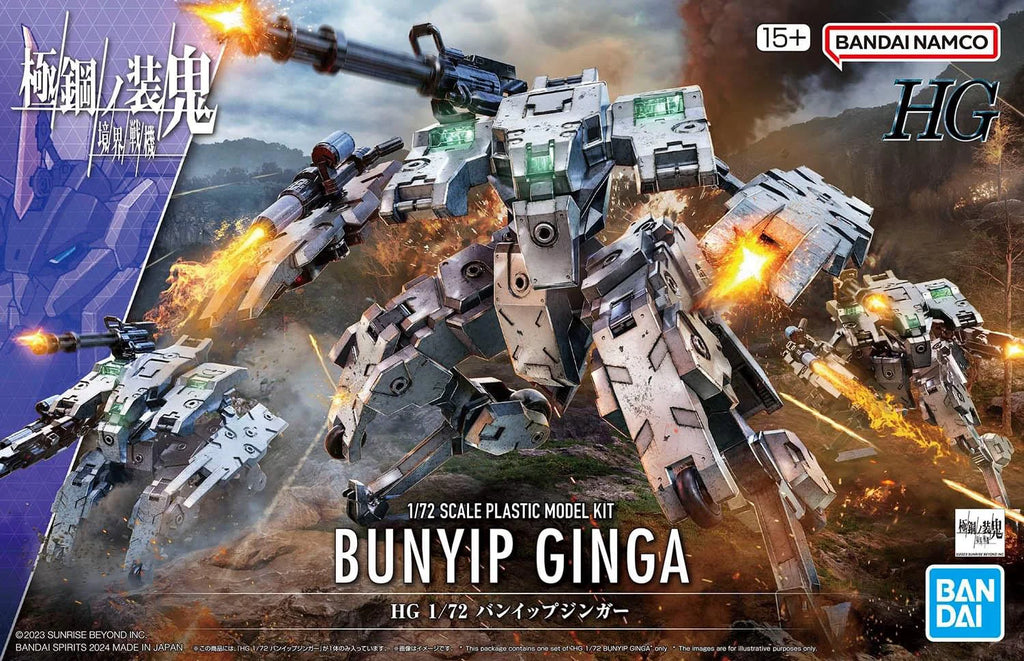 HG 1/72 BUNYIP GINGA