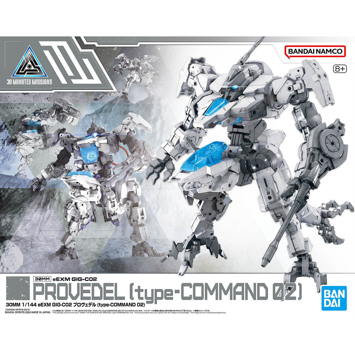 30MM 1/144 eEXM GIG-C02 PROVEDEL (type-COMMAND 02) – Toronto Gundam