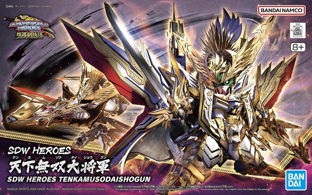 SDW HEROES TENKAMUSO DAISHOGUN