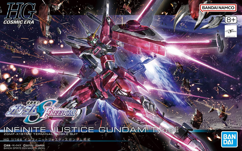 HG INFINITE JUSTICE GUNDAM Type Ⅱ 1/144