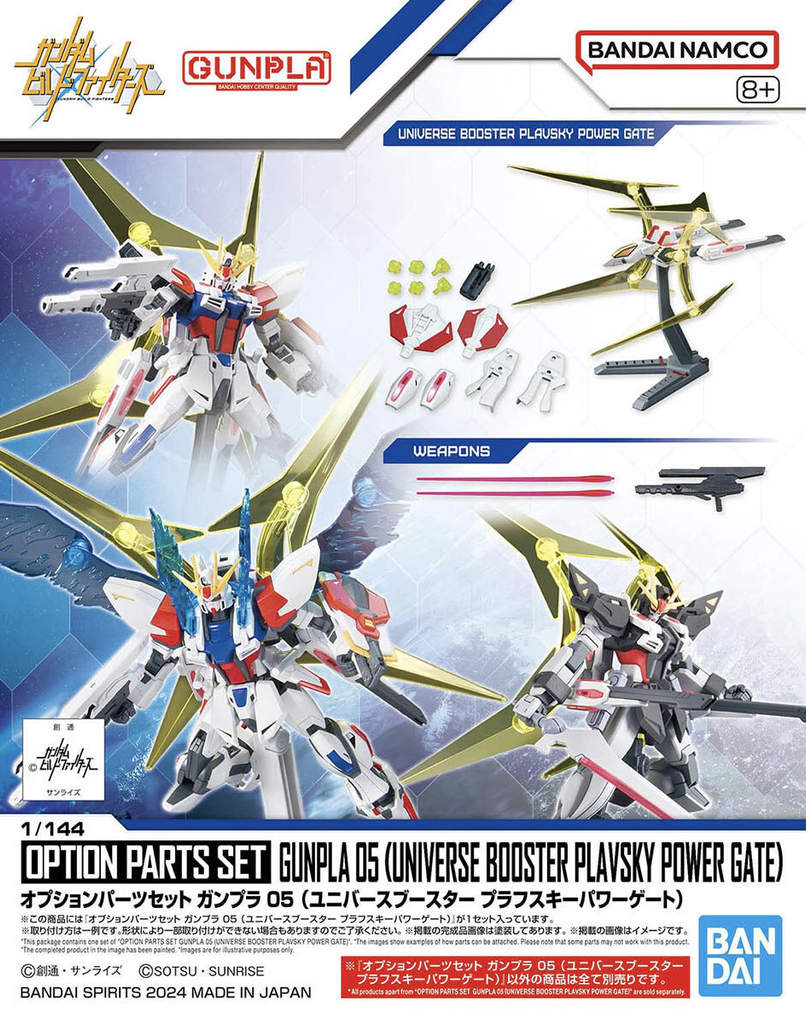 OPTION PARTS SET GUNPLA 05 (UNIVERSE BOOSTER PLAVSKY POWER GATE)