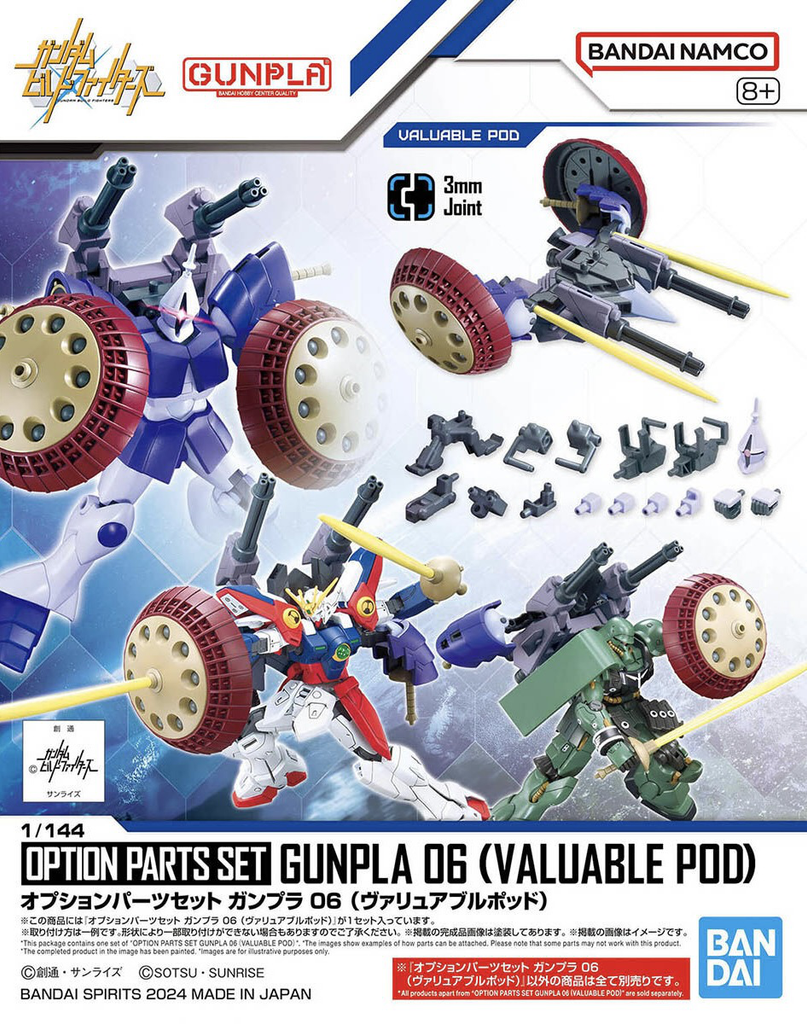 OPTION PARTS SET GUNPLA 06 (VALUABLE POD)