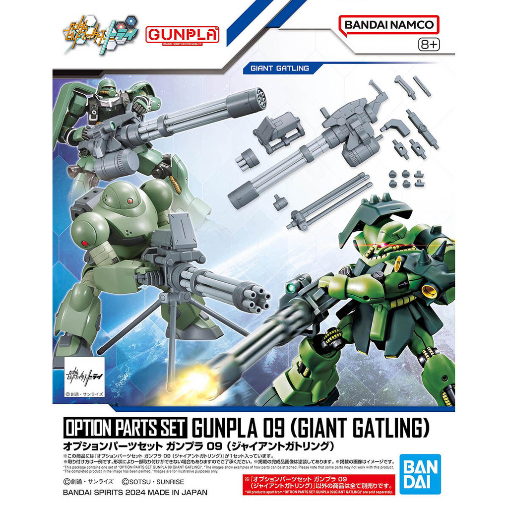 OPTION PARTS SET GUNPLA 09 (GIANT GATLING)