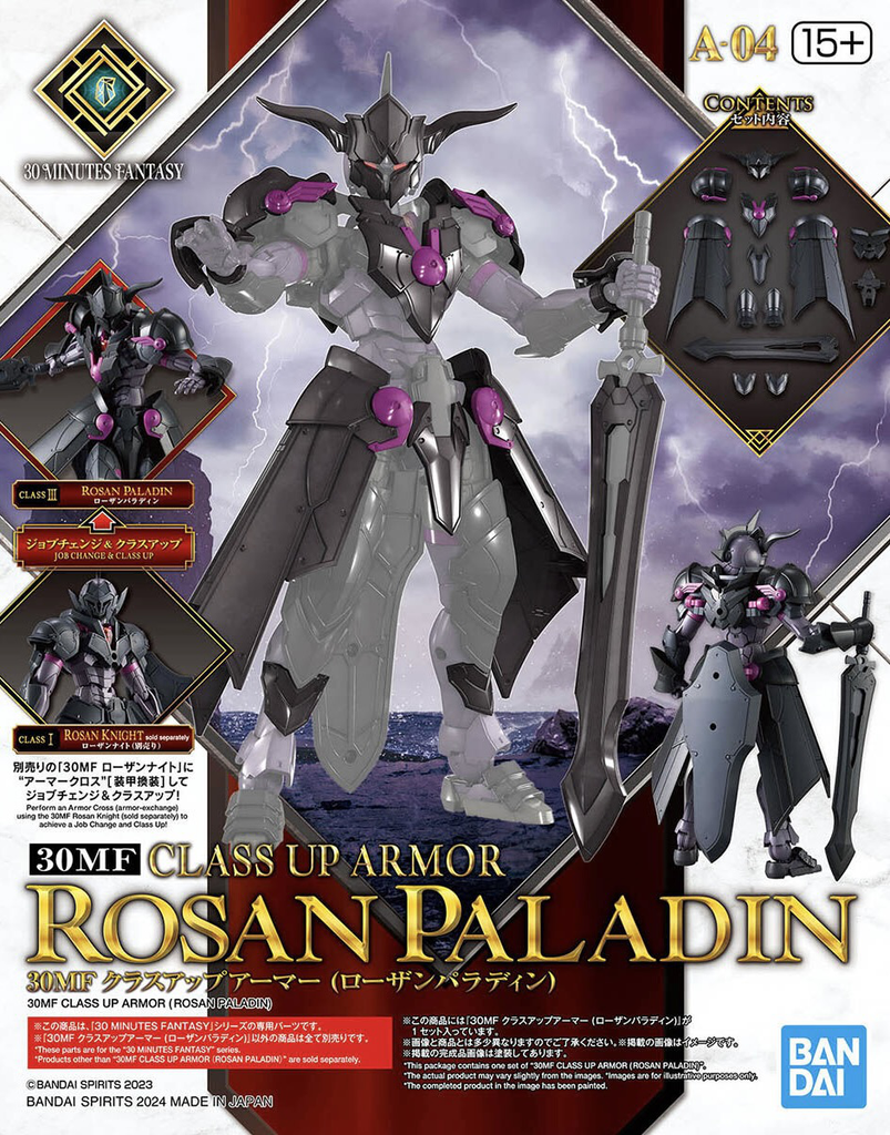 30MF CLASS UP ARMOR (ROSAN PALADIN)