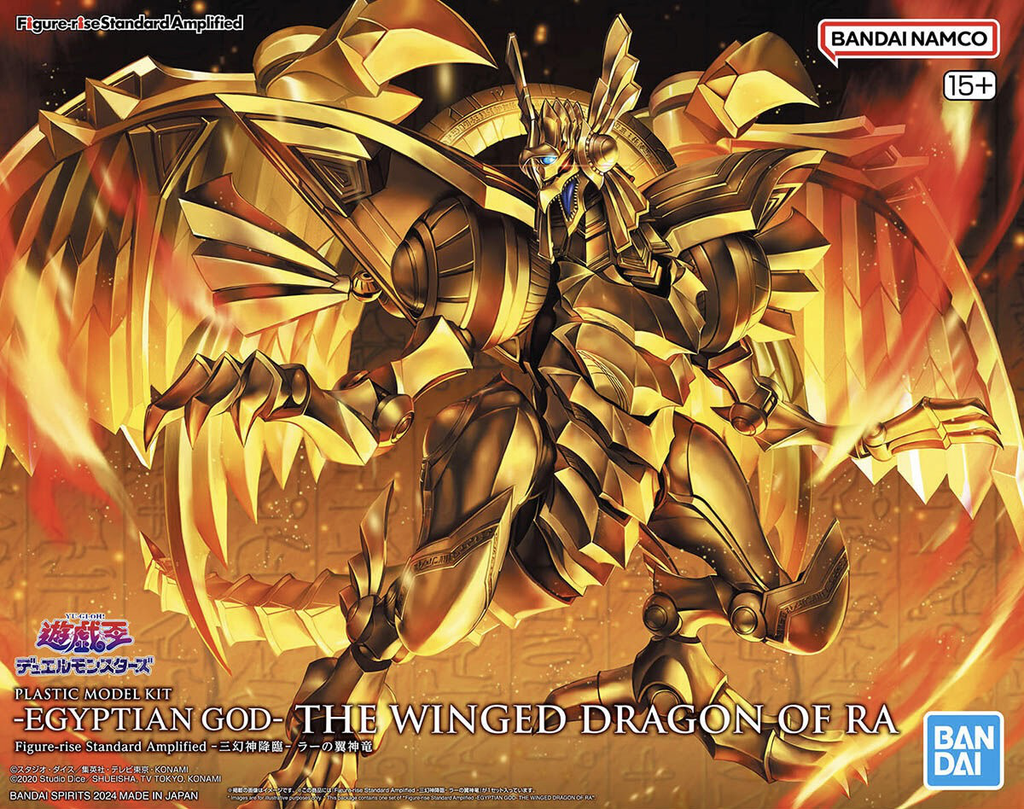 Figure-rise Standard Amplified -EGYPTIAN GOD- THE WINGED DRAGON OF RA