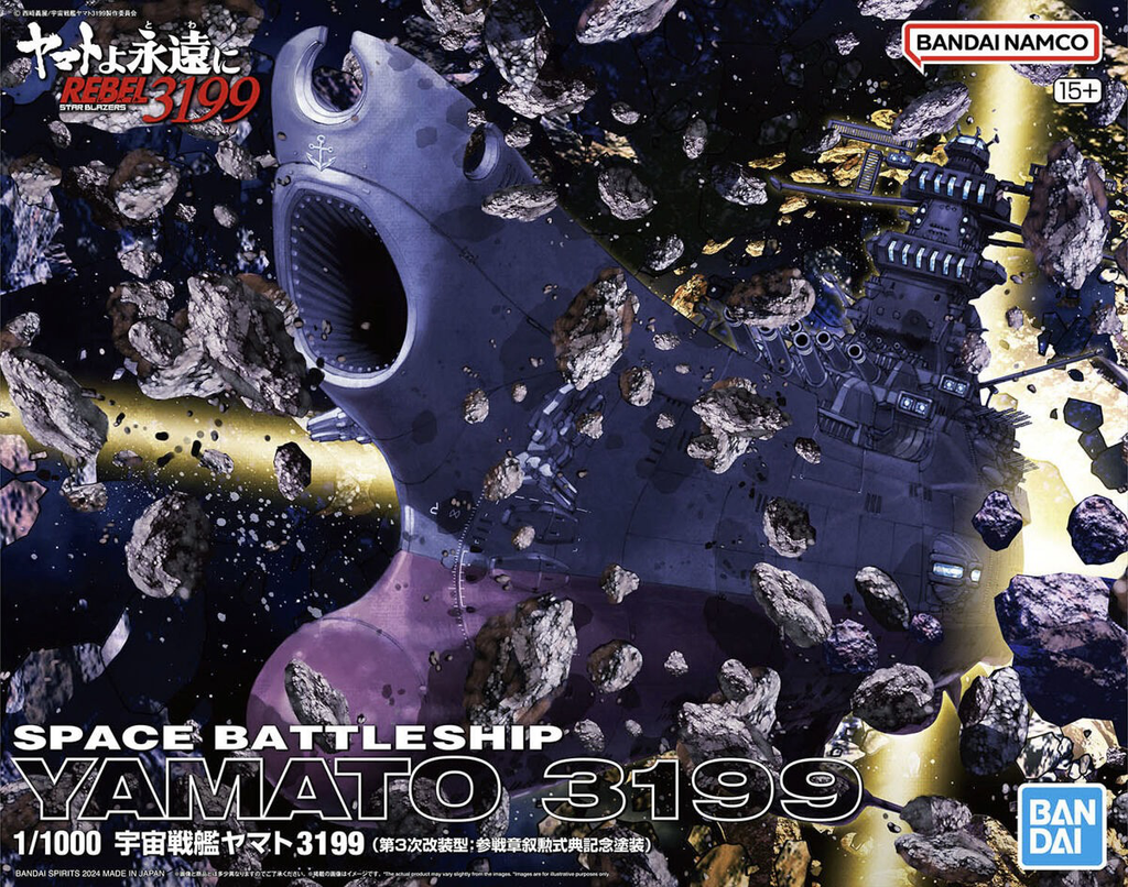 SPACE BATTLESHIP YAMATO 3199 1/1000