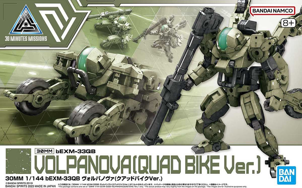 30MM  bEXM-33QB VOLPANOVA(QUAD BIKE Ver.) 1/144