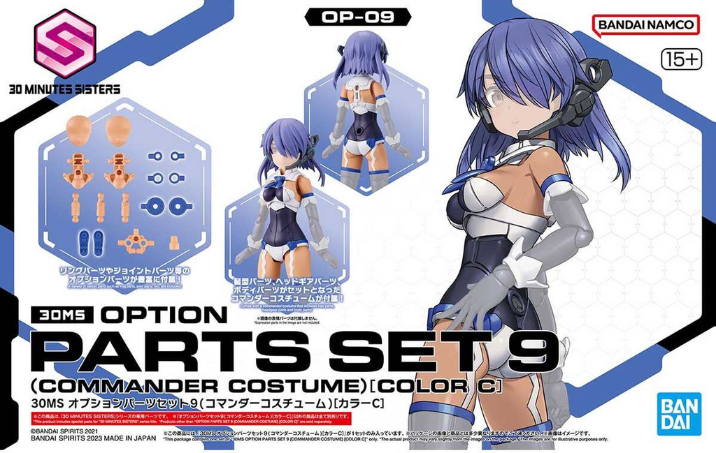 30MS OPTION PARTS SET 9 (COMMANDER COSTUME) [COLOR C]