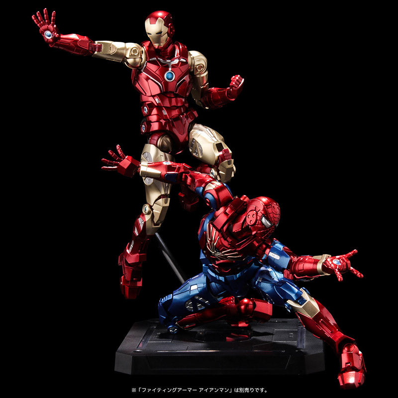 Sentinel Fighting Armor Iron Man 