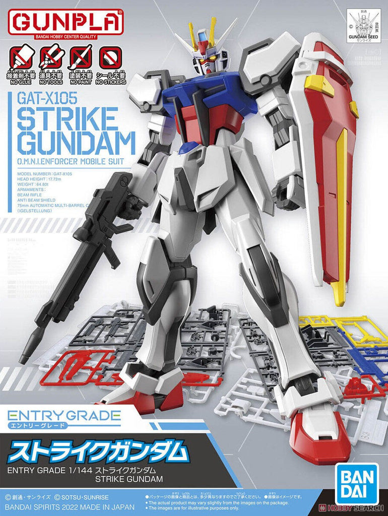 ENTRY GRADE 1/144 STRIKE GUNDAM