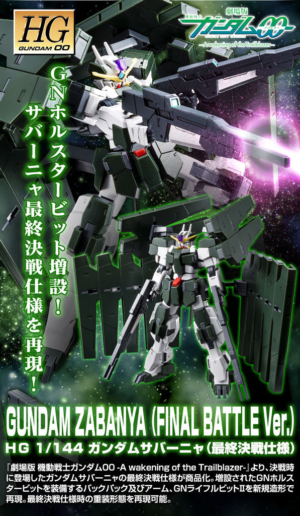 HG Gundam Zabanya (Final Battle Ver.) 1/144 – Toronto Gundam