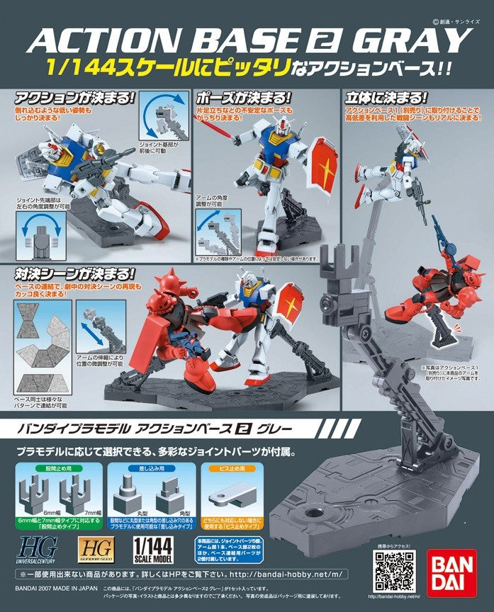 Action Base 2 Grey 1/144