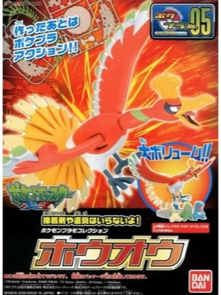 POKEMON MODEL KIT HO-OH