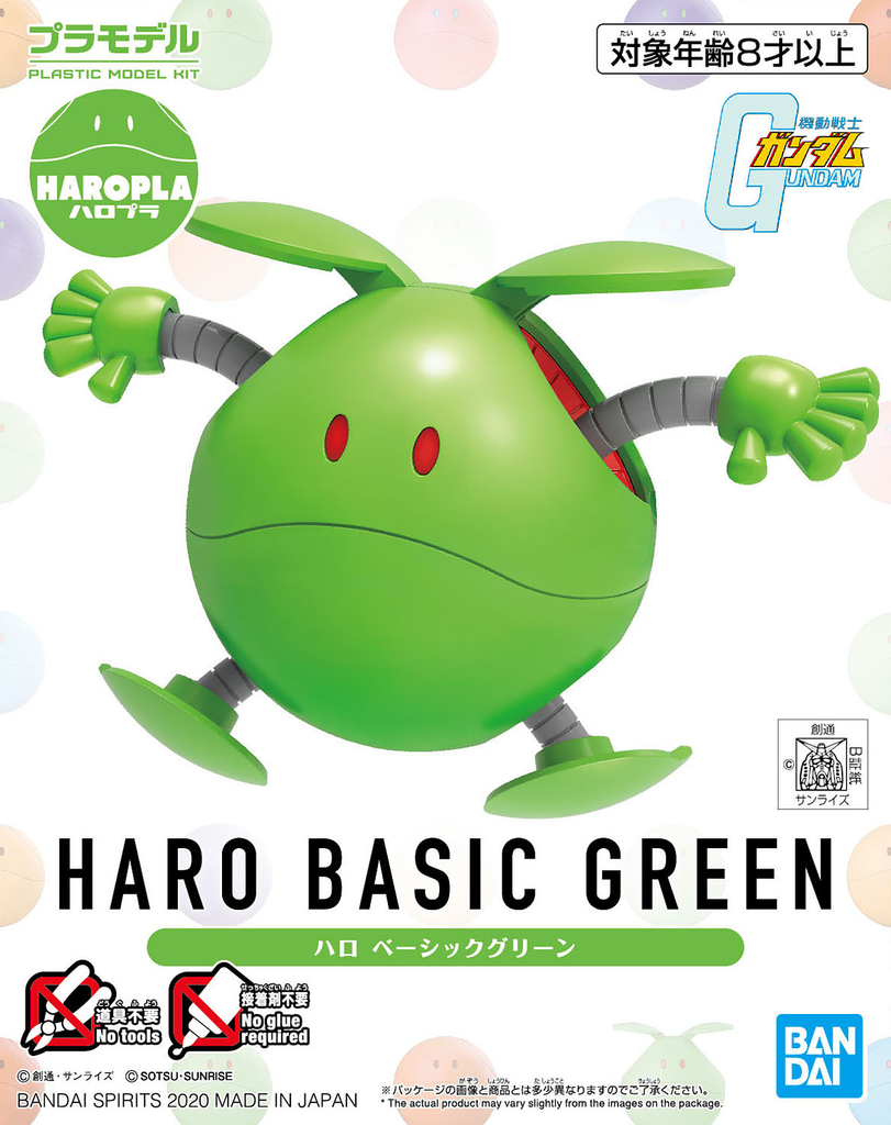 HARO BASIC GREEN