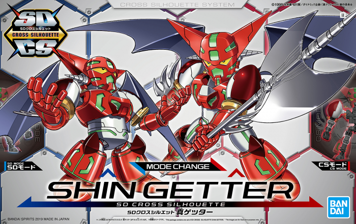 SD CROSS SILHOUETTE SHIN GETTER