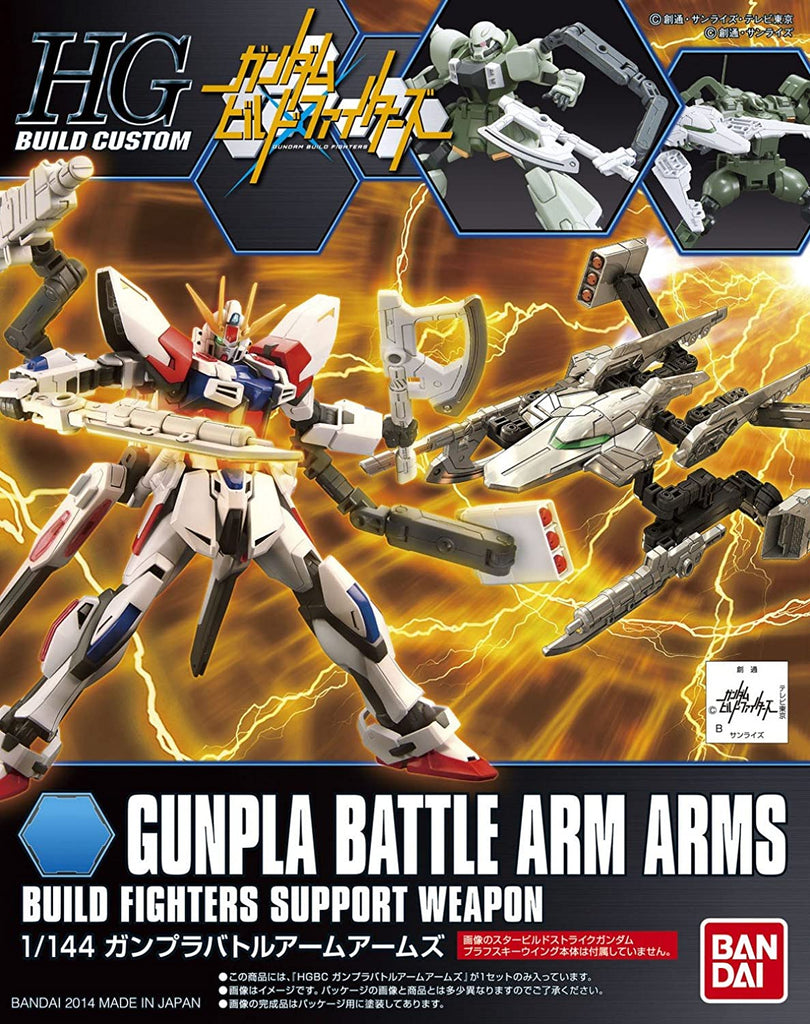 HGBC Build Custom Gunpla Battle Arm Arms 1/144
