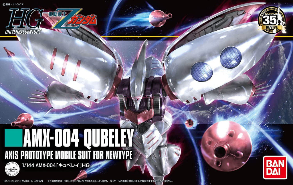 HGUC #195 AMX-004 Qubeley