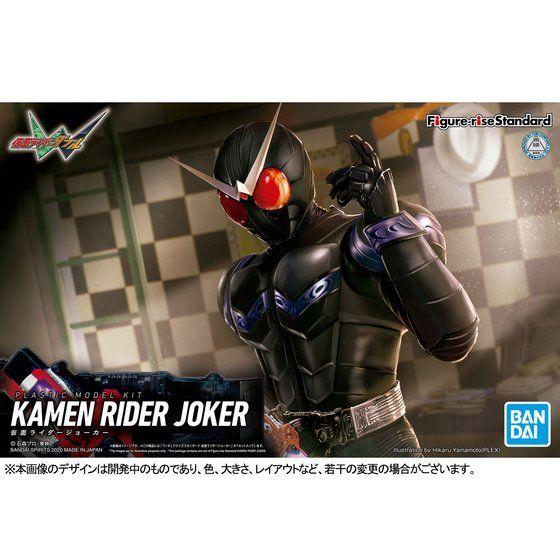 Figure-rise Standard Kamen Rider Joker 1/12