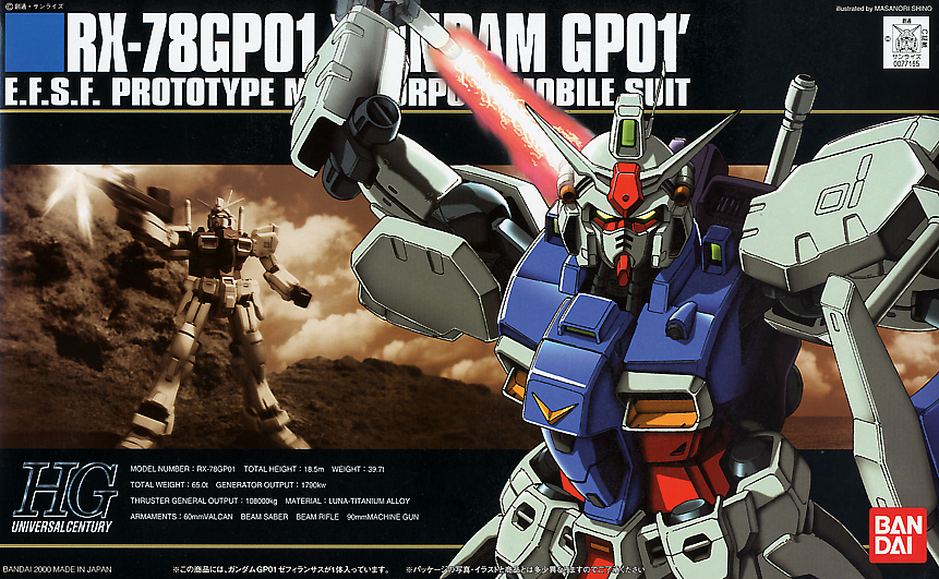 HGUC #13 GP01 Gundam 1/144