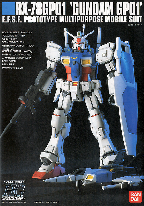 HGUC #13 GP01 Gundam 1/144