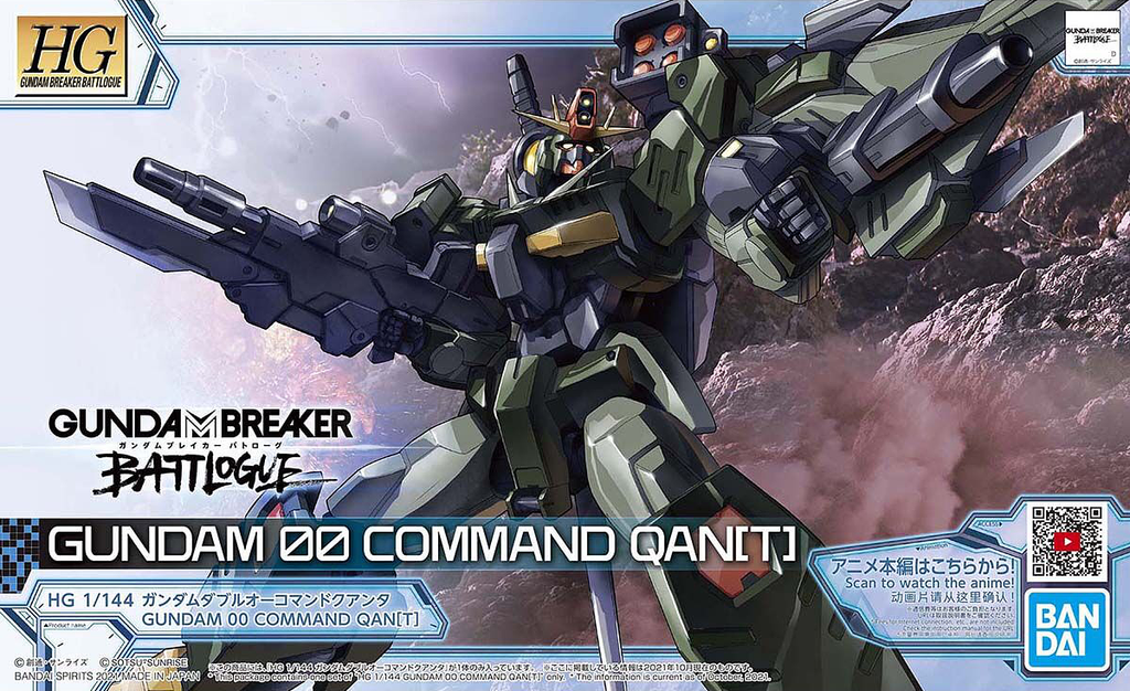 HG GUNDAM 00 COMMAND QAN[T] 1/144