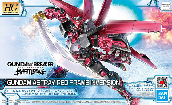 HG GUNDAM ASTRAY RED FRAME INVERSION 1/144