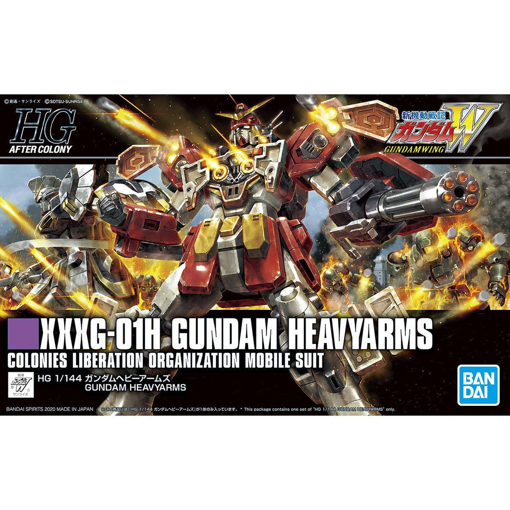HGAC #236 Gundam Heavyarms 1/144