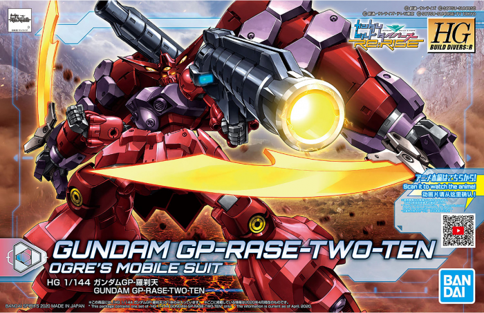 HGBDR #021 GUNDAM GP-RASE-TWO-TEN 1/144