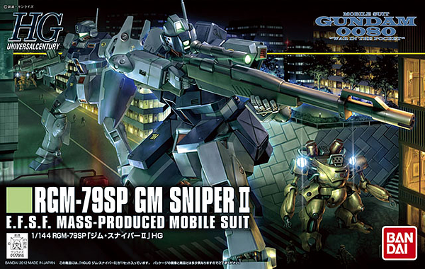 HGUC #146 GM Sniper II 1/144