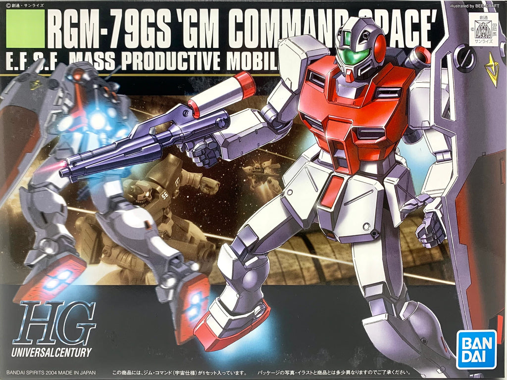 HGUC #51 RGM-79GS GM Command Space Use 1/144