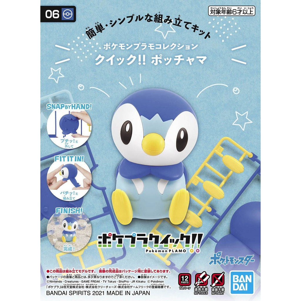 Pokemon Model Kit Quick!! 06 Piplup