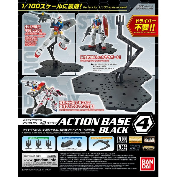 Action Base 4 Black 1/100