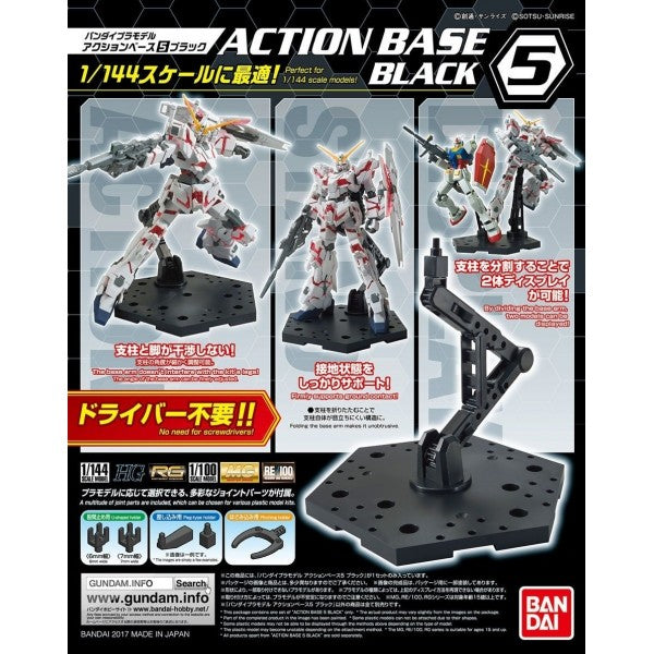 Action Base 5 Black 1/144