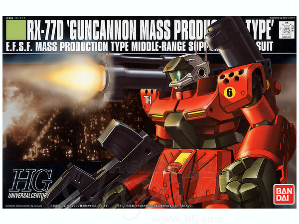 HGUC #44 RX-77D Guncannon Mass production Type 1/144