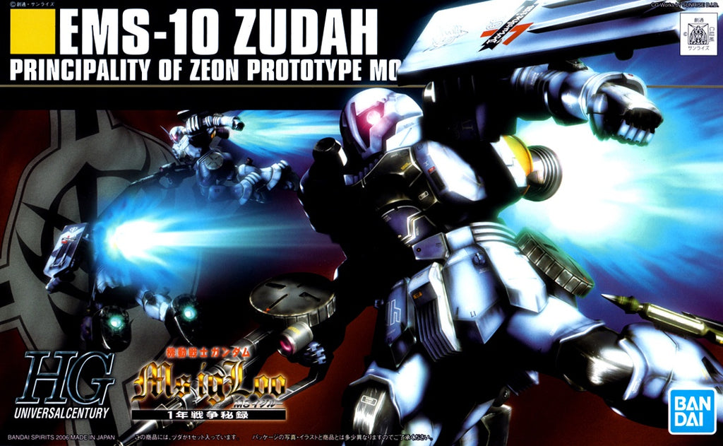 HGUC 1/144 #65 Zudah