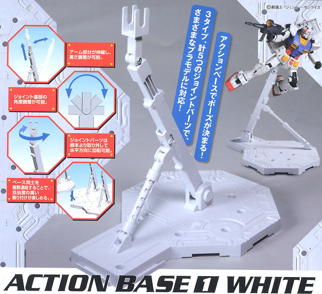 Action Base 1 1/100 White