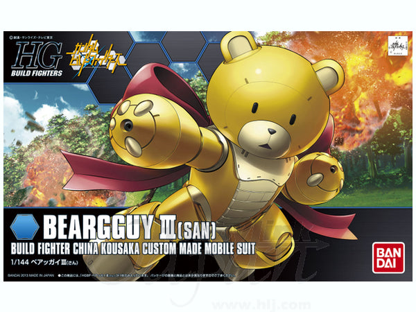 HGBF 1/144 Beargguy III