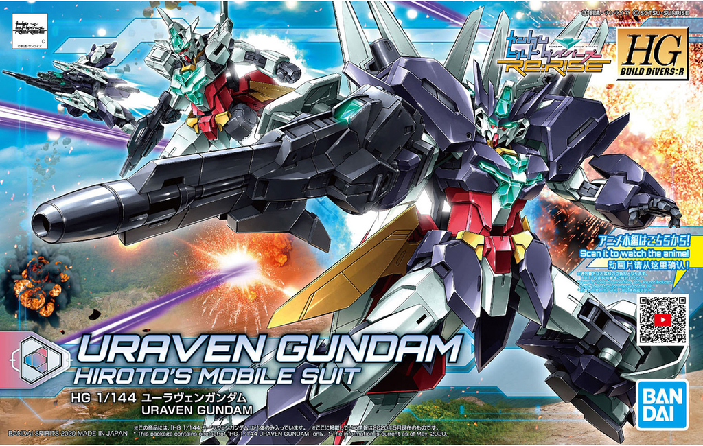 HGBD:R 1/144 URAVEN GUNDAM