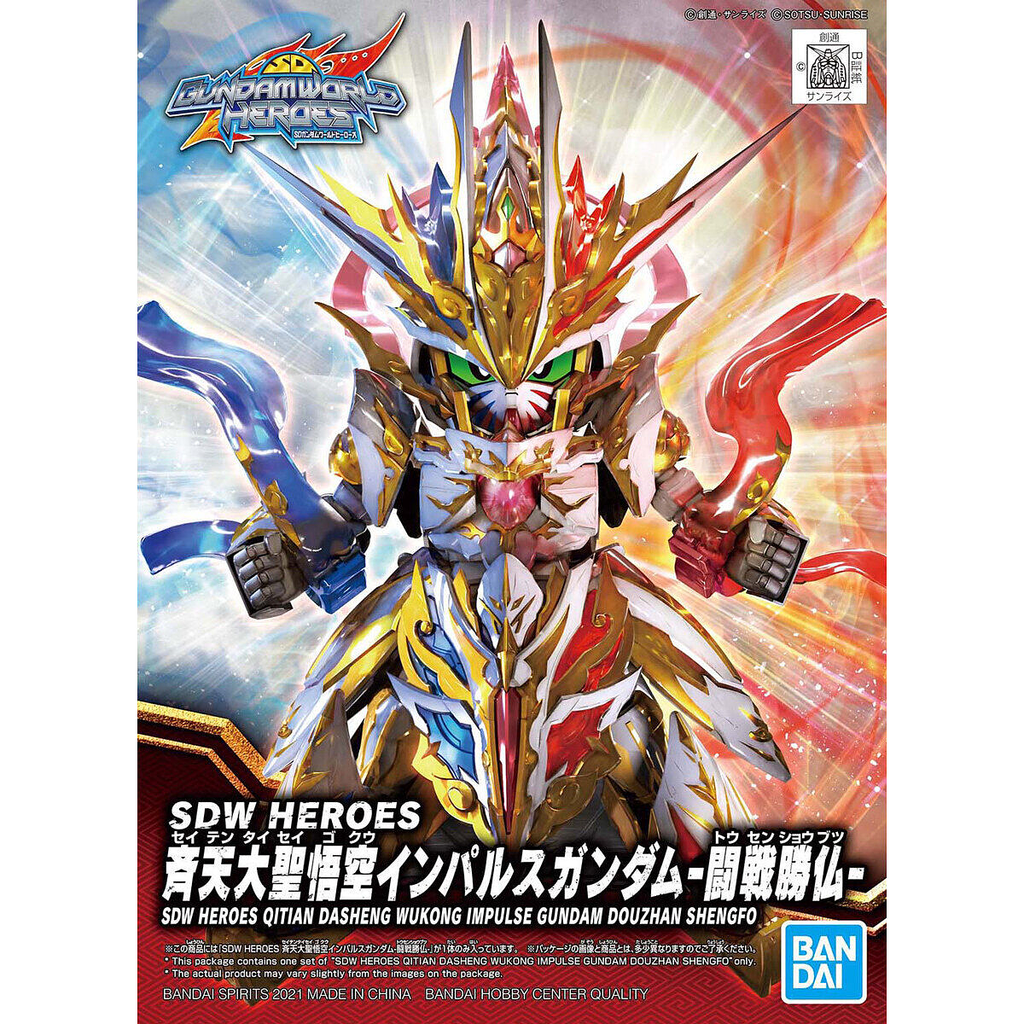 SDW HEROES QITIAN DASHENG WUKONG IMPULSE GUNDAM DOUZHAN SHENGFO