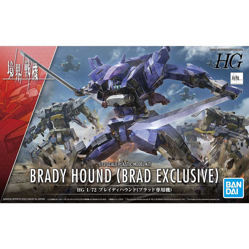 HG Brady Hound (Brad Exclusive) 1/72 – Toronto Gundam