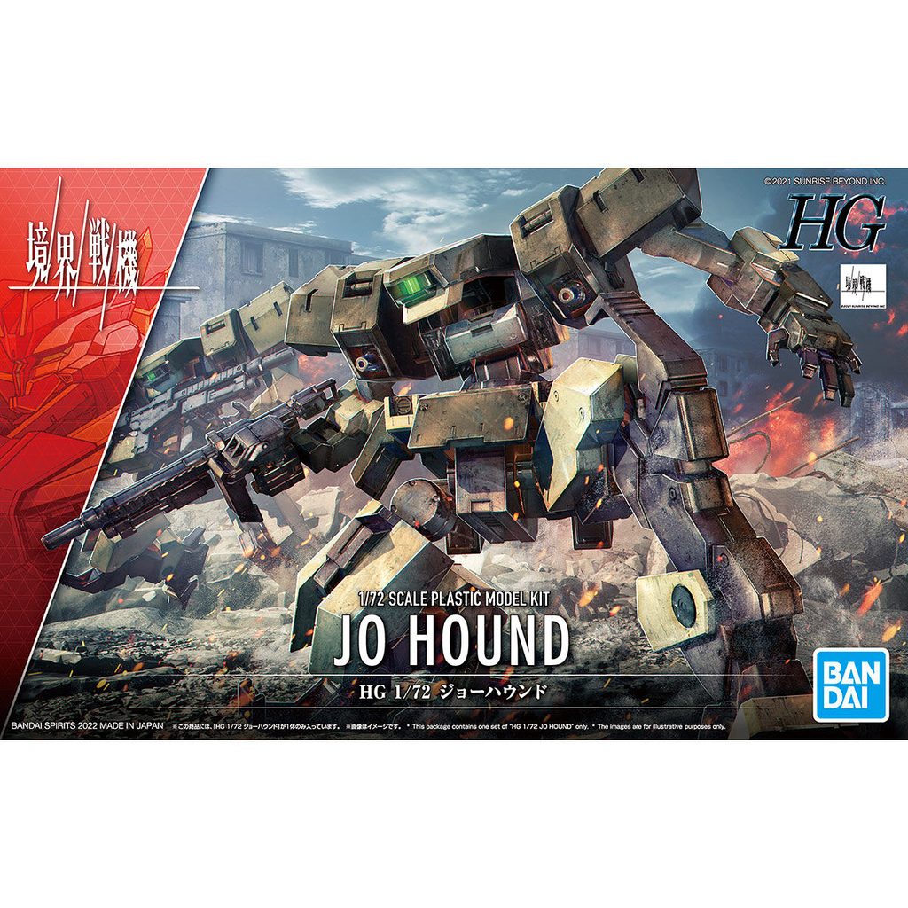 HG Jo Hound 1/72