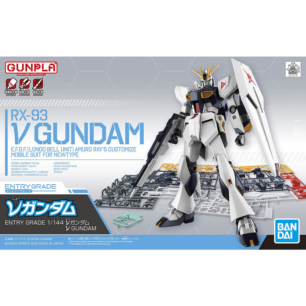 ENTRY GRADE v GUNDAM 1/144 (Nu gundam)