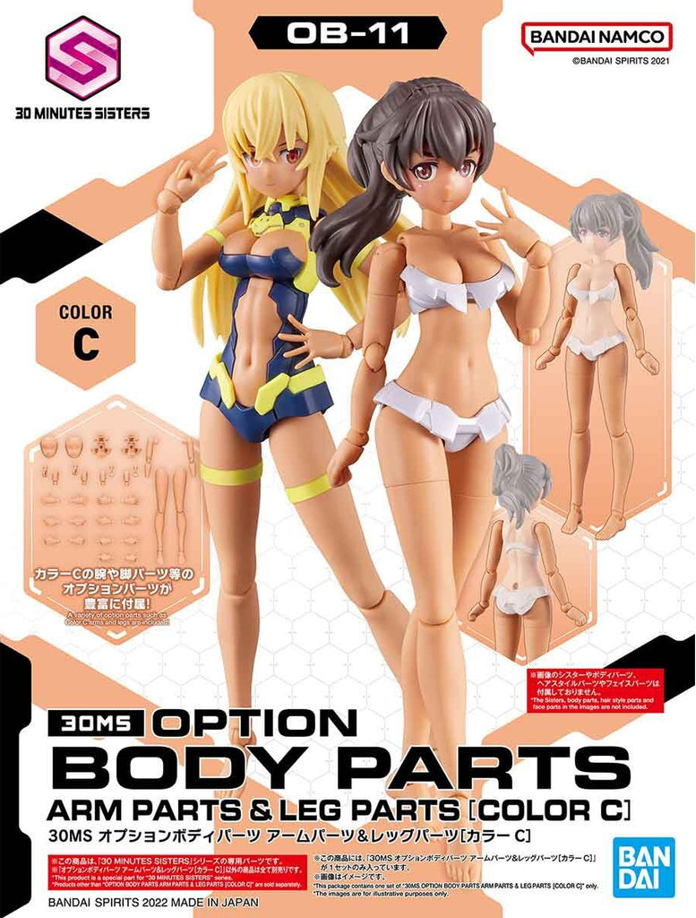 30MS OPTION BODY PARTS ARM PARTS & LEG PARTS [COLOR C]