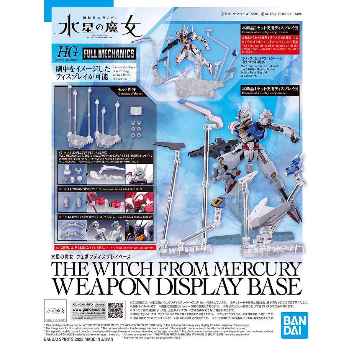 GUNDAM AERIAL BANDAI HG 1/144 KIT THE WITCH FROM MERCURY latest model NEW